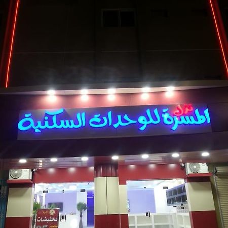 Nozl El Masara Furnished Apartments อัล คาร์จ ภายนอก รูปภาพ